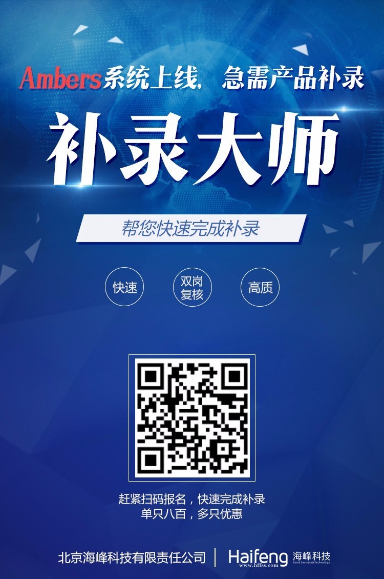 补录大师.jpg